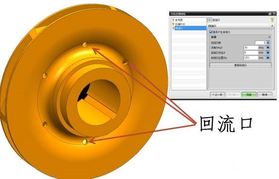 叶轮平衡孔的相关知识